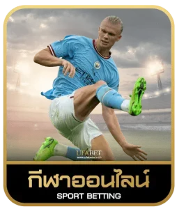 PG LUCKY789 เดิมพันกีฬา